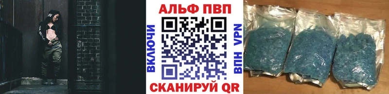 Все наркотики Баймак Alpha-PVP ГЕРОИН Cocaine АМФ ГАШ Мефедрон Бошки Шишки