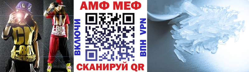 Амфетамин VHQ  Баймак 