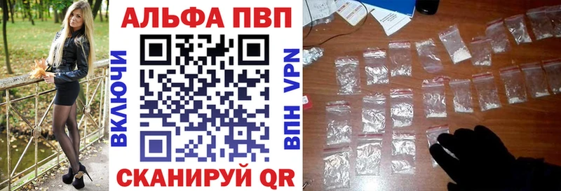 А ПВП крисы CK  MEGA ссылки  Баймак 