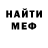 КЕТАМИН VHQ Laza Pubger