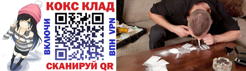 COCAIN Columbia  Баймак 
