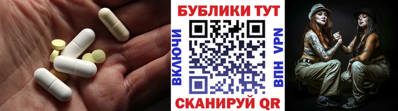 Ecstasy круглые  Баймак 