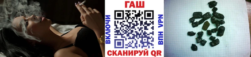 ГАШИШ hashish  кракен ССЫЛКА  Баймак 