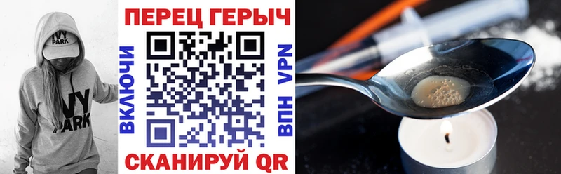 Героин афганец  Баймак 