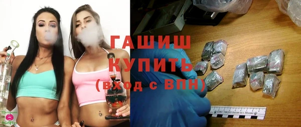 альфа пвп VHQ Нязепетровск