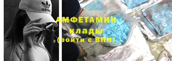 герыч Армянск