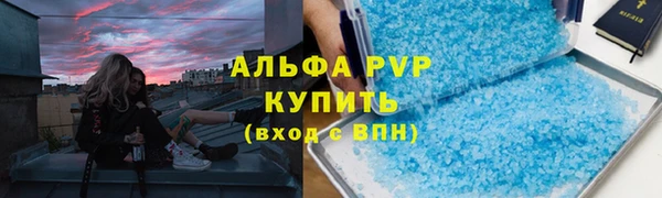 мяу мяу кристалл Аркадак