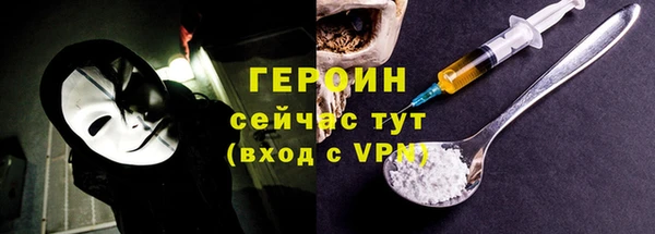 герыч Армянск