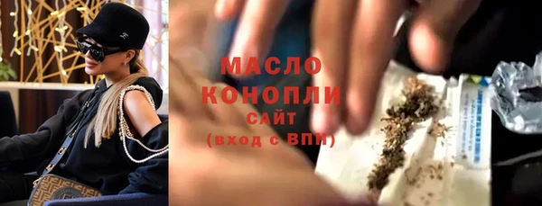 мяу мяу кристалл Аркадак