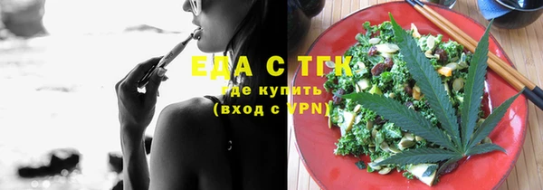 мяу мяу кристалл Аркадак