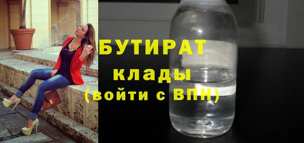 герыч Армянск
