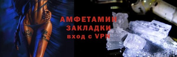 стаф Арсеньев