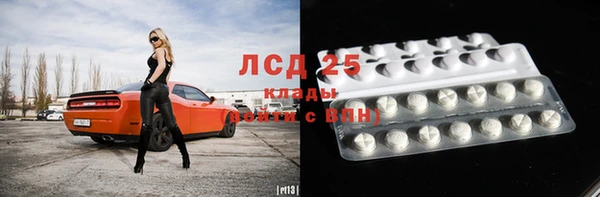 мяу мяу кристалл Аркадак