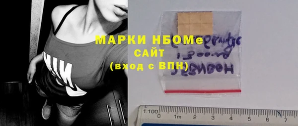 мяу мяу кристалл Аркадак