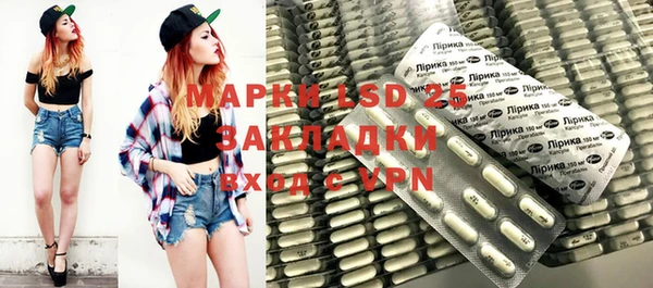 герыч Армянск