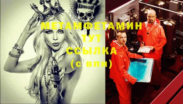 альфа пвп VHQ Нязепетровск