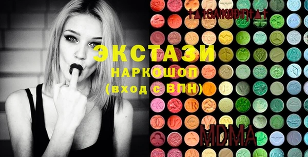 стаф Арсеньев