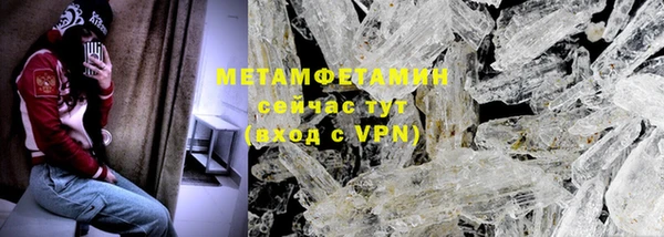 мяу мяу кристалл Аркадак