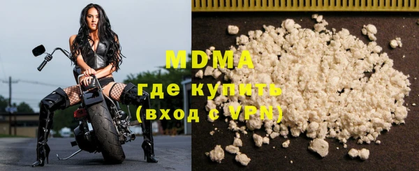 мяу мяу кристалл Аркадак