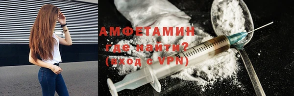 мяу мяу кристалл Аркадак