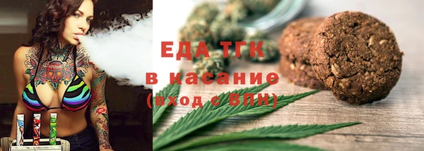 прущая мука Нягань