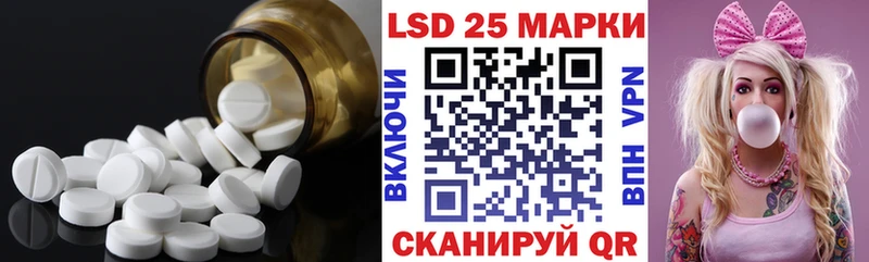 ЛСД экстази кислота  Баймак 