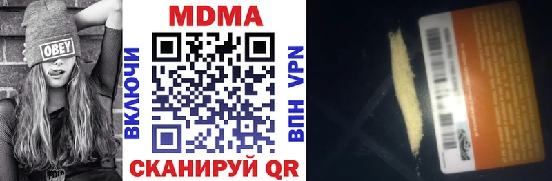 MDMA VHQ  Баймак 