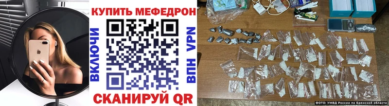 где продают наркотики Баймак Мефедрон мука