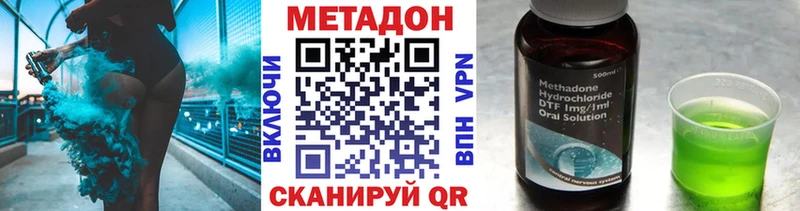 МЕТАДОН белоснежный Баймак