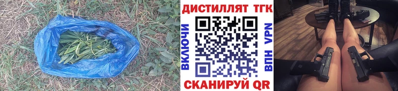 kraken сайт  даркнет сайт  Баймак  ТГК жижа 