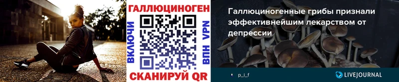 Галлюциногенные грибы GOLDEN TEACHER  МЕГА   Баймак 